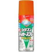 油性シリコンラッカー オレンジエロー 420ML