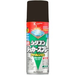 油性シリコンラッカー ダークブラウン 420ML