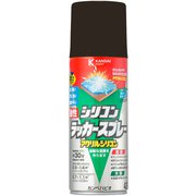 油性シリコンラッカー ダークブラウン 420ML