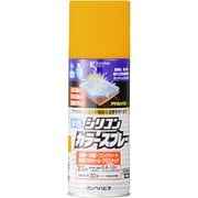 水性シリコンカラースプレー イエロー 300ML