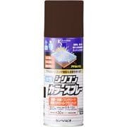 水性シリコンカラースプレー ブラウン 300ML