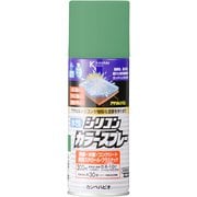 水性シリコンカラースプレー サーフグリーン 300ML