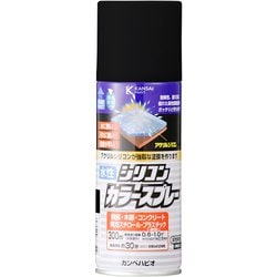 水性シリコンカラースプレー つや消ブラック300ML