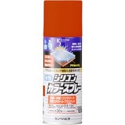 水性シリコンカラースプレー バーミリオン 300ML
