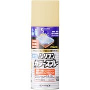 水性シリコンカラースプレー アイボリー 300ML