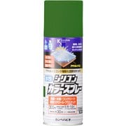水性シリコンカラースプレー グリーン 300ML