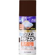水性シリコンカラースプレー ダークブラウン 300ML
