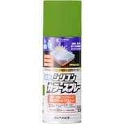 水性シリコンカラースプレー ジェムグリーン 300ML