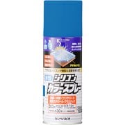 水性シリコンカラースプレー ブルー 300ML