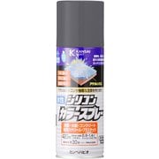水性シリコンカラースプレー グレー 420ML