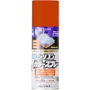 水性シリコンカラースプレー バーミリオン 420ML