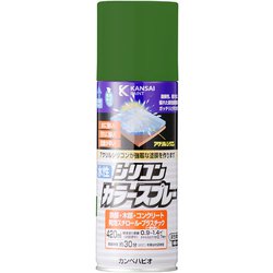 水性シリコンカラースプレー グリーン 420ML
