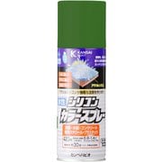 水性シリコンカラースプレー グリーン 420ML
