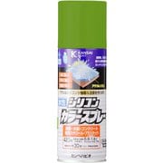 水性シリコンカラースプレー ジェムグリーン 420ML