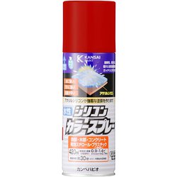 水性シリコンカラースプレー レッド 420ML