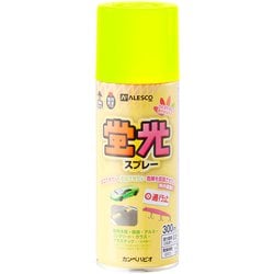 蛍光スプレー 蛍光イエロー 300ML