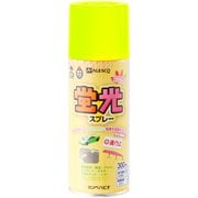 蛍光スプレー 蛍光イエロー 300ML