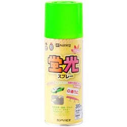 蛍光スプレー 蛍光グリーン 300ML