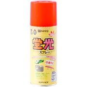 蛍光スプレー 蛍光レッド 300ML