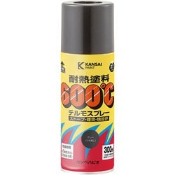 耐熱塗料テルモスプレー グレー 300ML