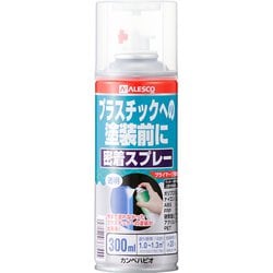プラスチック用密着スプレー 透明 300ML