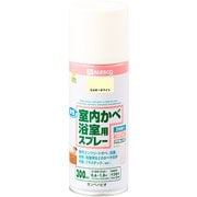 室内かべ浴室用スプレー ミルキーホワイト300ML