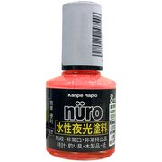 ヌーロ 夜光ピンク 8ML