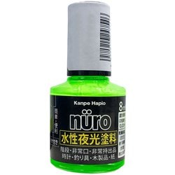 ヌーロ 夜光グリーン 8ML