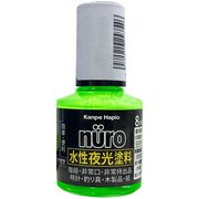 ヌーロ 夜光グリーン 8ML