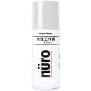 ヌーロスプレー つや消し白 100ML