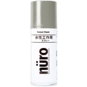 ヌーロスプレー ライトグレー 100ML