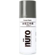 ヌーロスプレー ダークグレー 100ML