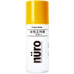 ヌーロスプレー 黄色 100ML