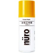 ヌーロスプレー 黄色 100ML