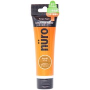 ヌーロステイン けやき 30ML