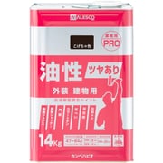 油性ツヤあり建物用PRO こげちゃ 14K