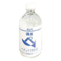 得用ペイントうすめ液 100ML