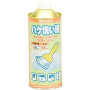 ハケ洗い液 400ML