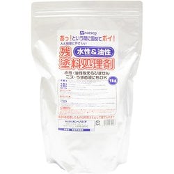 残塗料処理剤 1KG