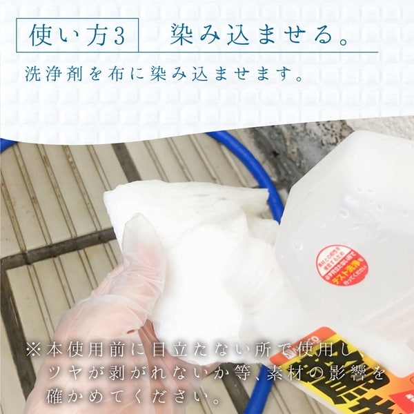 売れ筋商品 カンペハピオ KanpeHapio 復活洗浄剤 タイル用 4L JAN