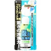 復活洗浄剤 ビニール・プラスチック用 100ML