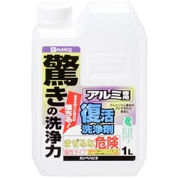 復活洗浄剤 アルミ用 1L