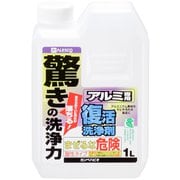復活洗浄剤 アルミ用 1L