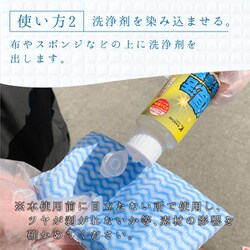 ヨドバシ.com - カンペハピオ Kanpe Hapio 復活洗浄剤 ステンレス用 2L