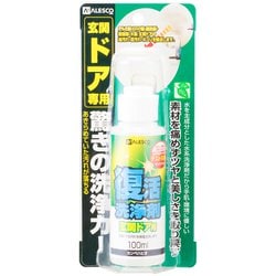 復活洗浄剤 玄関ドア用 100ML