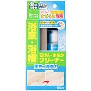 復活洗浄剤 浴室浴槽クリーナー 100ML