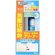 復活洗浄剤 洗面化粧台クリーナー 100ML
