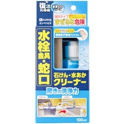 復活洗浄剤 水栓金具蛇口クリーナー100ML