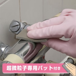 ヨドバシ.com - カンペハピオ Kanpe Hapio 復活洗浄剤 ステンレス