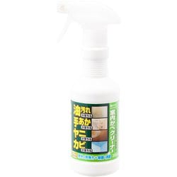 室内かべ用油汚れカビ取りクリーナー300ML